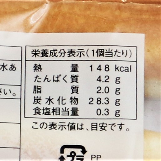 【業務用】イケダパン ル･ゴーンドッグ用パン焼成済み冷凍パン 6個入