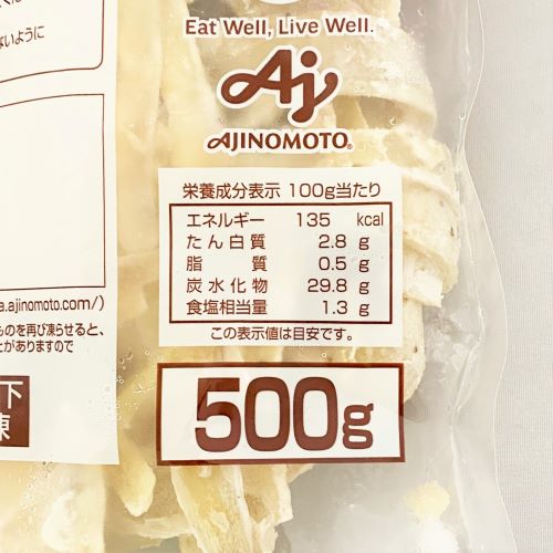 【業務用】味の素冷凍食品 カリッとごぼうチップス 500g
