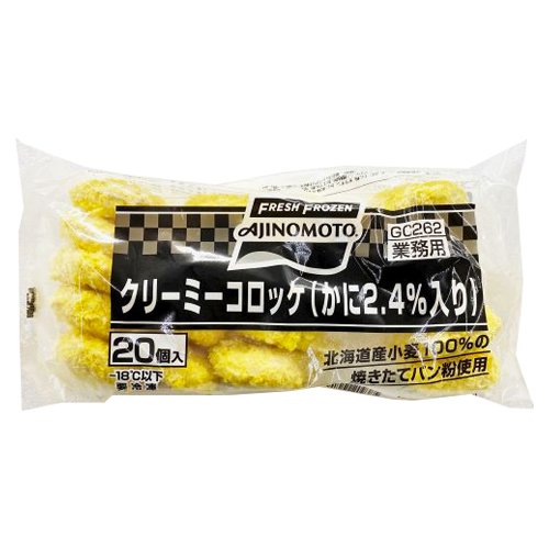 【業務用】味の素冷凍食品 クリーミーコロッケ(かに2.4%入り) 600g(20個入)