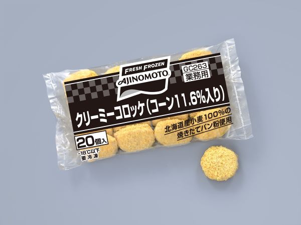 【業務用】味の素冷凍食品 クリーミーコロッケ(コーン11.6%入り) 600g(20個入)