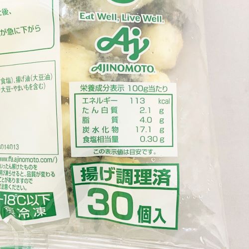 【業務用】味の素冷凍食品 やまいも短冊揚げ 510g 30個入り