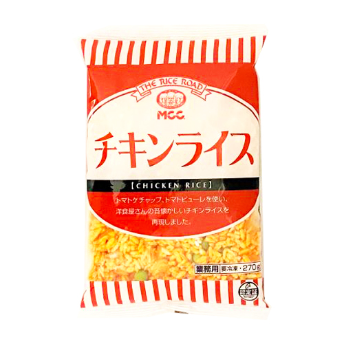 【業務用】エム･シーシー食品 チキンライス 270g