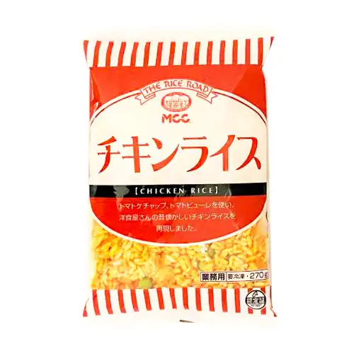 【業務用】エム･シーシー食品 チキンライス 270g