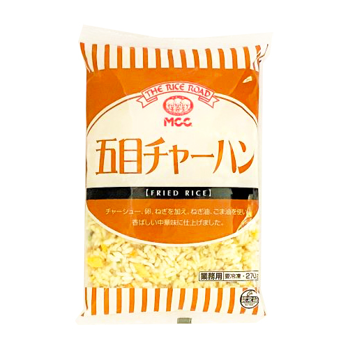 【業務用】エム･シーシー食品 五目チャーハン 270g