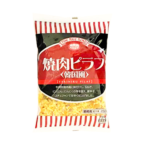 【業務用】エム･シーシー食品 焼肉ピラフ(韓国風) 250g