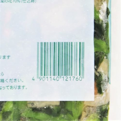 【業務用】岩谷産業 フーズランド 菜の花のおひたし 500g