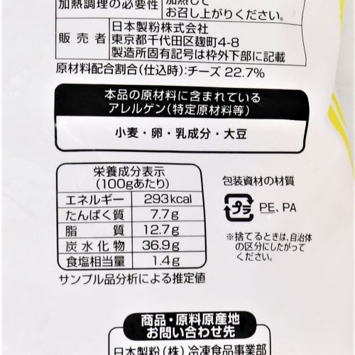 【業務用】ニップン ミニチーズドッグ20本入 440g
