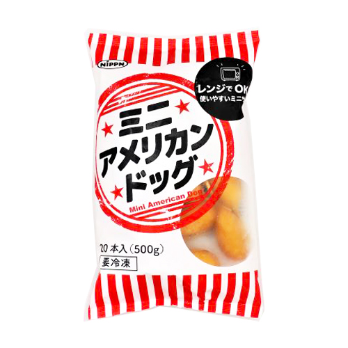 ニップン ミニアメリカンドッグ本入 500g 業務用食品 食材の通販は食材デポ