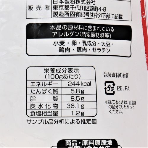 【業務用】ニップン ミニアメリカンドッグ20本入 500g