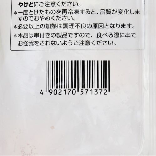 【業務用】ニップン ミニアメリカンドッグ20本入 500g