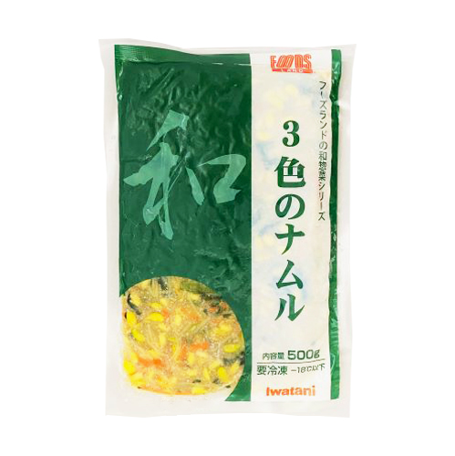 【業務用】岩谷産業 フーズランド 3色のナムル 500g