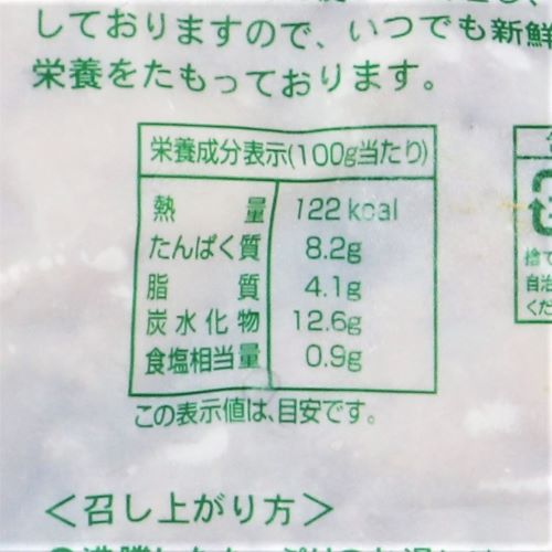 【業務用】岩谷産業 フーズランド とりごぼう 500g