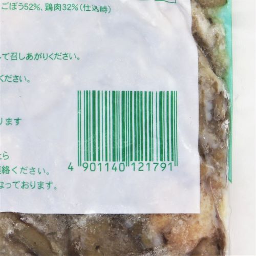 【業務用】岩谷産業 フーズランド とりごぼう 500g