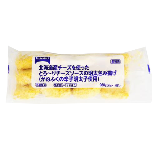 【業務用】テーブルマーク 北海道産チーズを使ったとろーりチーズソースの明太包み揚げ(かねふくの辛子明太子使用) 960g