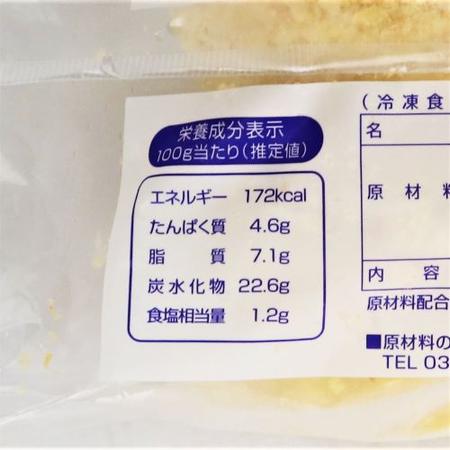 【業務用】テーブルマーク 北海道産チーズを使ったとろーりチーズソースの明太包み揚げ(かねふくの辛子明太子使用) 960g