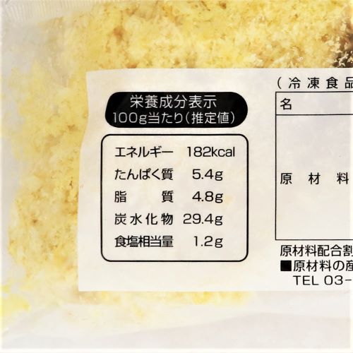 【業務用】テーブルマーク とろーり卵ソースの牛すき焼き風包み揚げ 960g