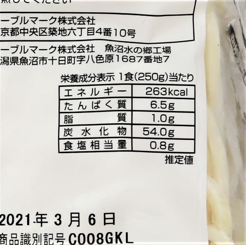 【業務用】テーブルマーク カトキチ 麺始め 讃岐うどん 250g×5個入