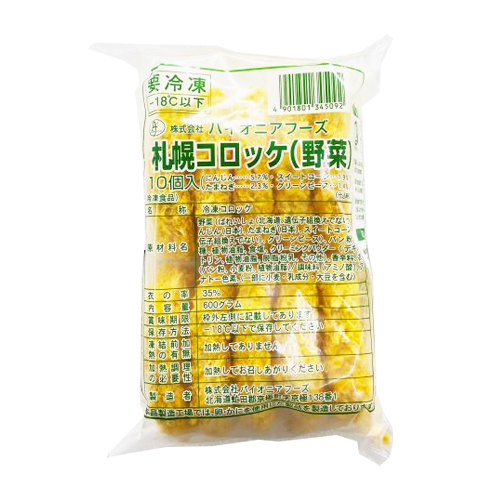 【業務用】パイオニアフーズ 札幌コロッケ(野菜)600g 10個入