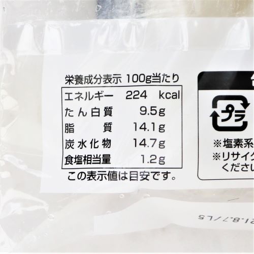 【業務用】味の素冷凍食品 黒豚大焼売(鹿児島県産黒豚使用) 420g(15個入)