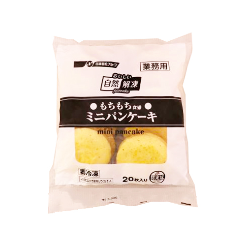 業務用食材 日清フーズ おいしい自然解凍もちもち食感ミニパンケーキ枚入り 400g お菓子 デザート 製菓材料 食材デポ