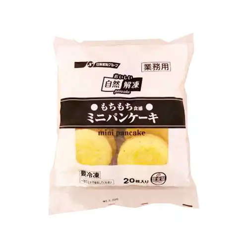 【業務用】日清フーズ おいしい自然解凍もちもち食感ミニパンケーキ20枚入り 400g