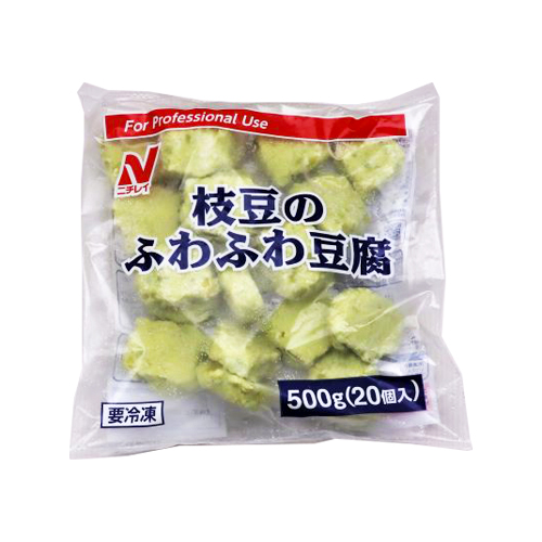 【業務用】ニチレイフーズ 枝豆のふわふわ豆腐(20個入) 500g