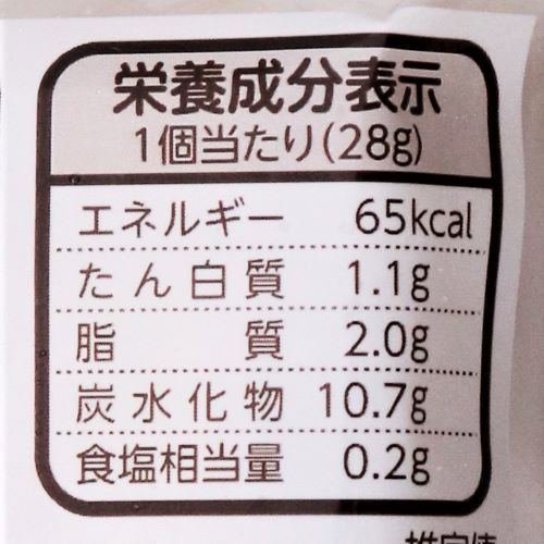 【業務用】ニチレイフーズ パンケーキメープルクリーム16個入 448g