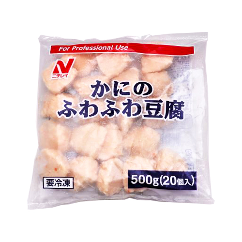 【業務用】ニチレイフーズ かにのふわふわ豆腐(20個入) 500g