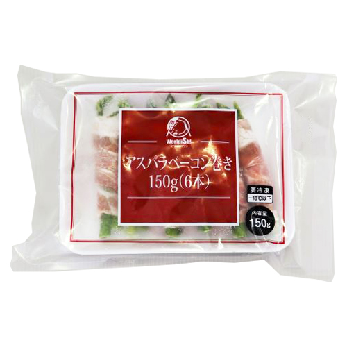 マルマツ食品 アスパラベーコン巻き 6本 150g