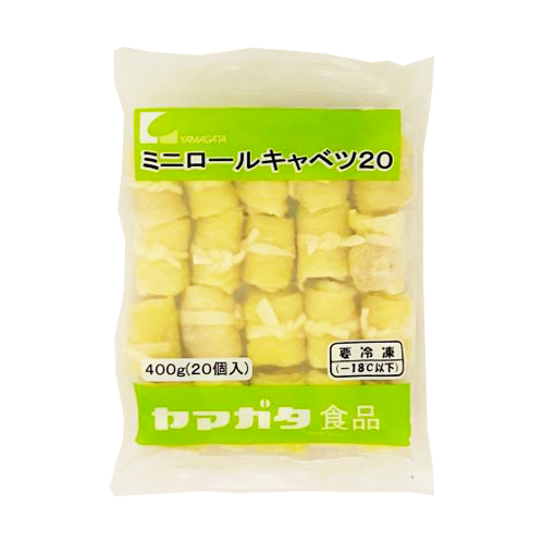 ヤマガタ食品 ミニロールキャベツ 400g 個入 業務用食品 食材の通販は食材デポ