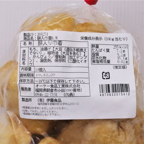 【業務用】オーケー食品 餅入り巾着 10個入