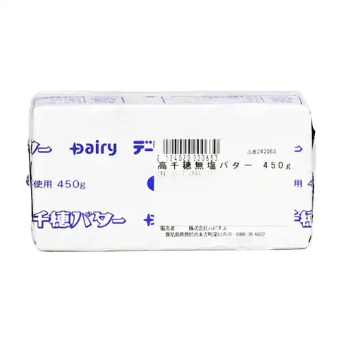 【業務用】 南日本酪農協同 高千穂無塩バター 450g