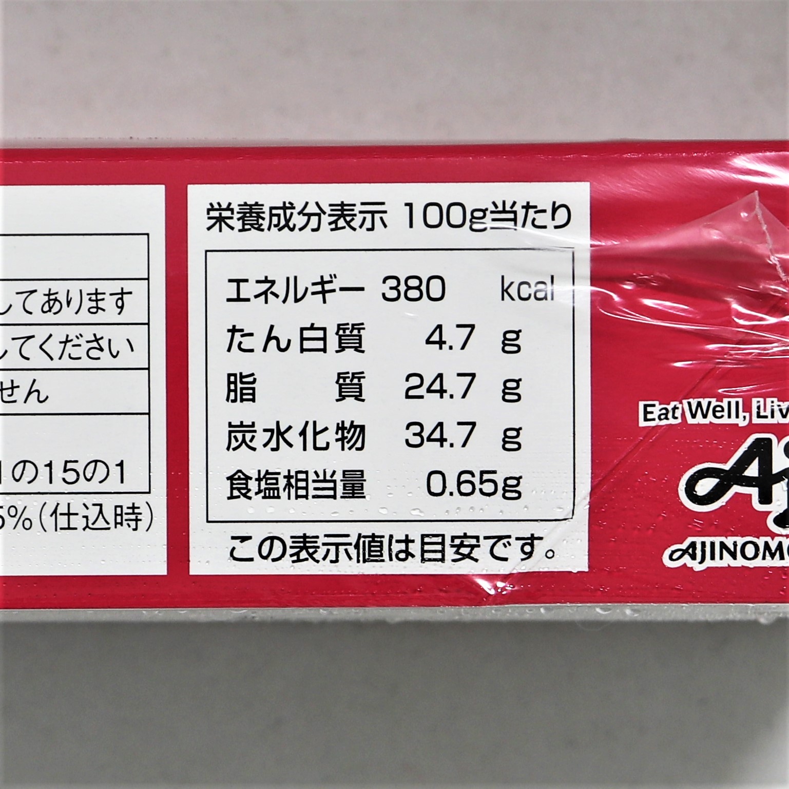 【業務用】味の素冷凍食品 フレックフリーカットケーキニューヨークチーズ(北海道産クリームチーズ使用) 375g