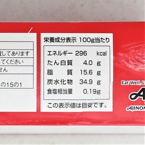 【業務用】味の素冷凍食品 フレックフリーカットケーキ いちごショートケーキ 355g