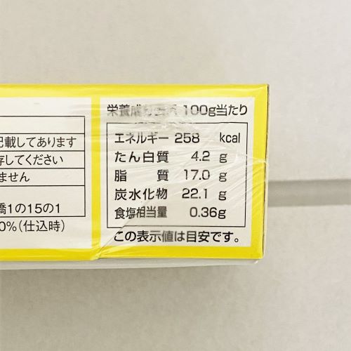 【業務用】味の素冷凍食品 フレックフリーカットケーキ レアーチーズ(北海道産クリームチーズ使用) 415g