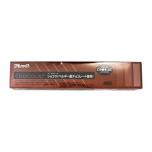 【業務用】味の素冷凍食品 フレックフリーカットケーキショコラ(ベルギー産チョコレート使用) 325g