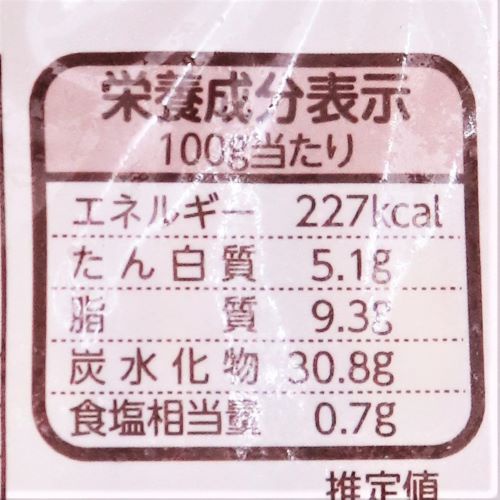 【業務用】ニチレイフーズ 今川焼(カスタードクリーム)10個入 650g