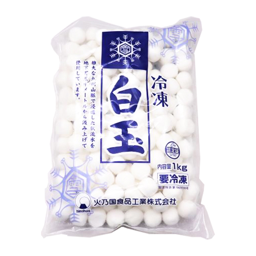 【業務用】火乃国食品工業 冷凍白玉 1kg