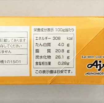 【業務用】味の素冷凍食品 フリーカットケーキ ミルクレープ 480g