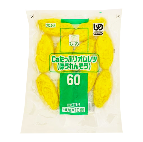 【業務用】キユーピータマゴ Caたっぷりオムレツ(ほうれんそう) 60g×10個