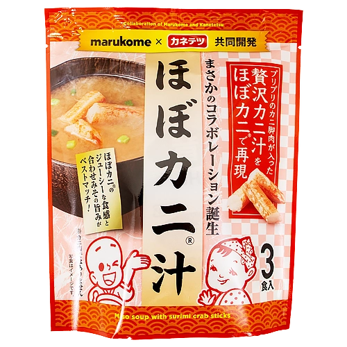 マルコメ ほぼカニ汁 60g（20g×3食）