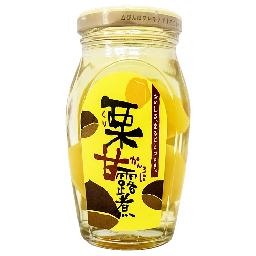 三洋通商 ご満足 栗甘露煮 瓶詰め 150g