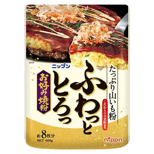 ニップン ふわっととろっお好み焼粉 400g