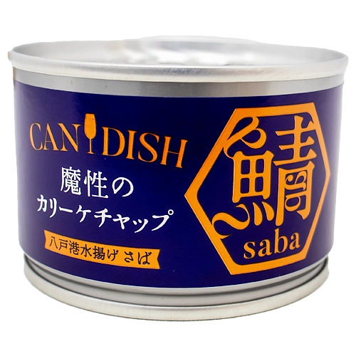 ケンコーマヨネーズ CANDISHsaba魔性のカリーケチャップ 150g