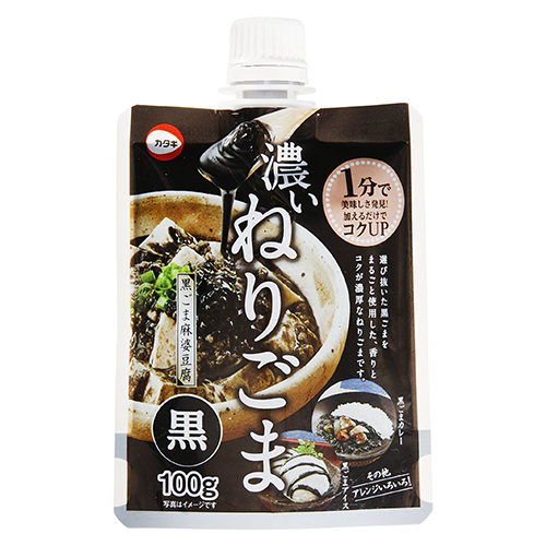 カタギ食品 濃いねりごま黒 100g