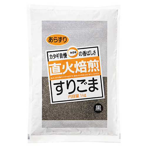 【業務用】 カタギ食品 直火焙煎すりごま黒あらずり 1kg