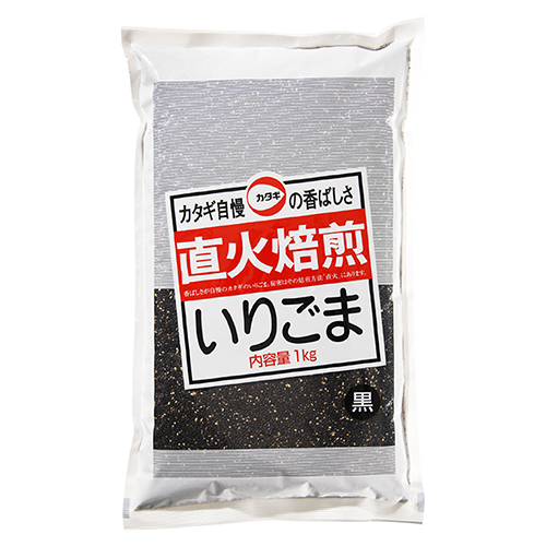 【業務用】 カタギ食品 直火焙煎いりごま黒 1kg