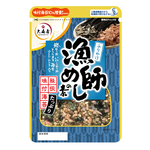 大森屋 漁師めしの素 ふりかけ 秘伝味付け海苔 10g
