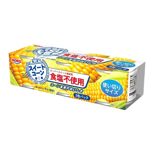 HOKO スイートコーン ホールカーネル スーパースイート種使用 3缶パック 100g×3
