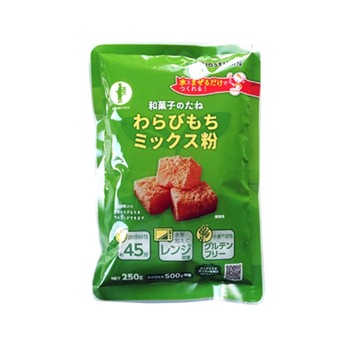 小城製粉 和菓子のたね わらびもちミックス粉 グルテンフリー 250g